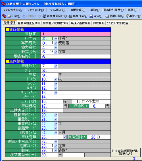 ��ʃC���[�W