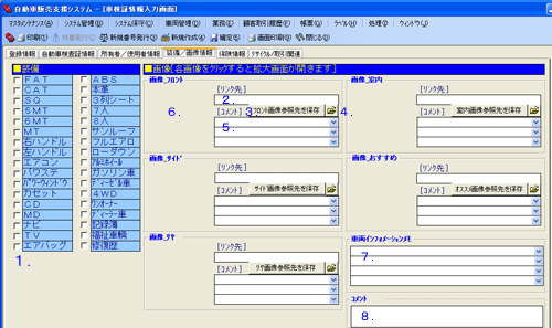 ��ʃC���[�W