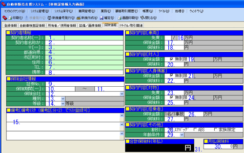 ��ʃC���[�W