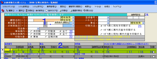 ��ʃC���[�W