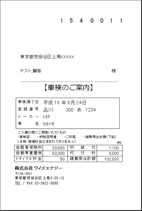 ����C���[�W