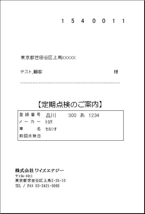 ����C���[�W