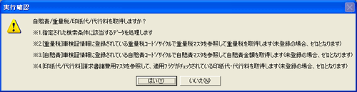 ��ʃC���[�W