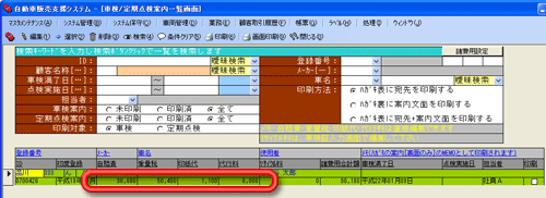 ��ʃC���[�W