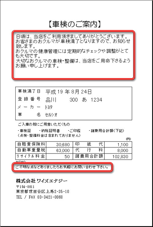 ����C���[�W