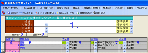 ��ʃC���[�W