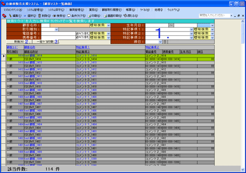 ��ʃC���[�W