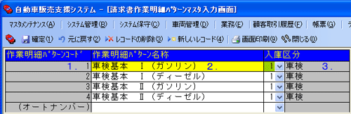 ��ʃC���[�W