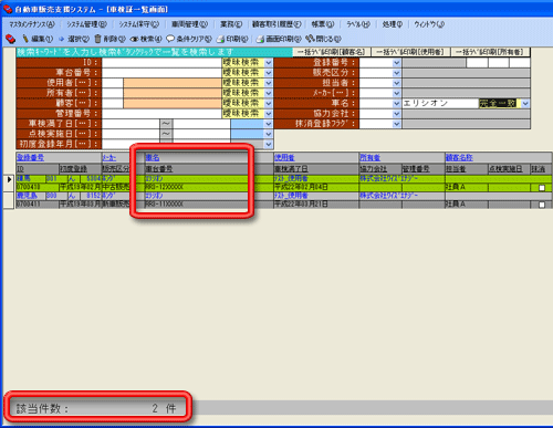 ��ʃC���[�W