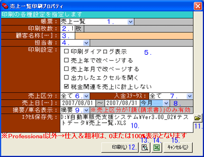 ��ʃC���[�W