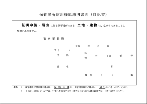 ����C���[�W