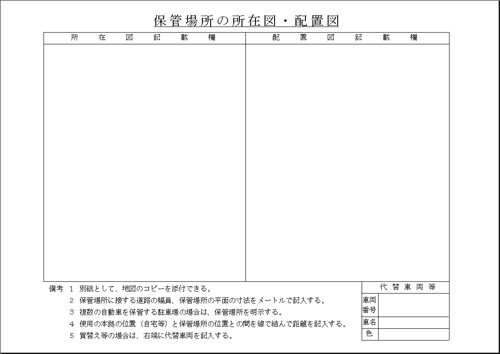 ����C���[�W