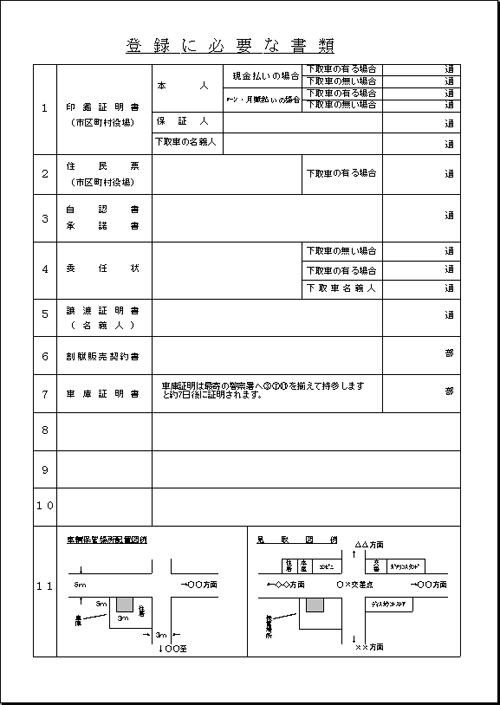 ����C���[�W