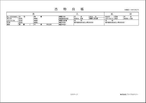 ����C���[�W