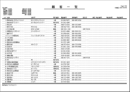 ����C���[�W