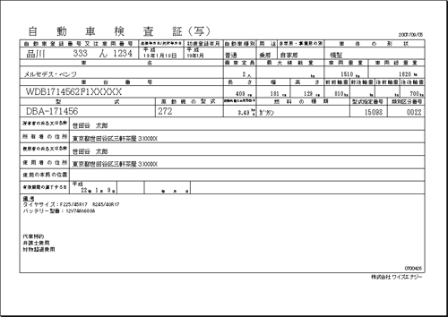 ����C���[�W