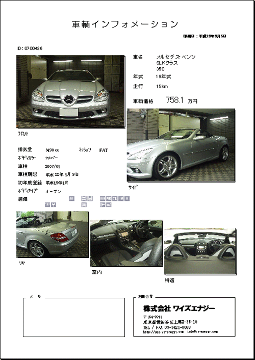 ����C���[�W