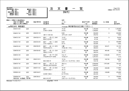 ����C���[�W