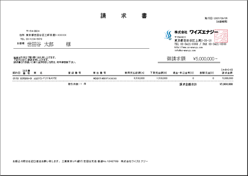 ����C���[�W