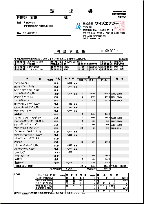 ����C���[�W