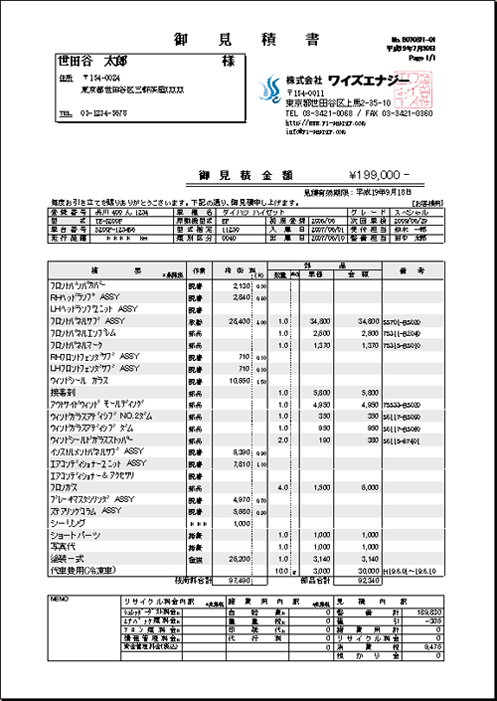 ����C���[�W