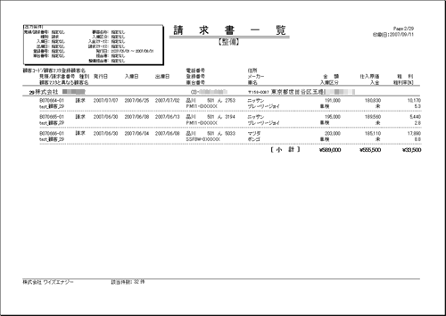 ����C���[�W