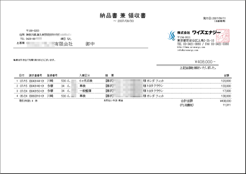 ����C���[�W