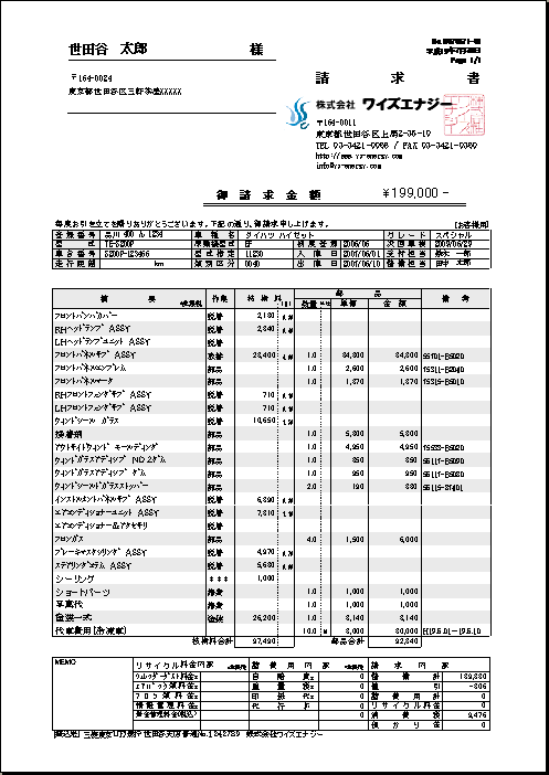 ����C���[�W