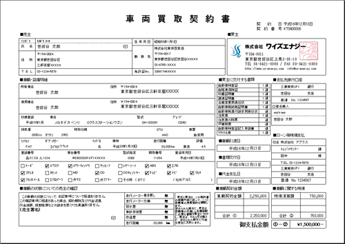 ����C���[�W