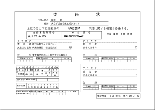 ����C���[�W