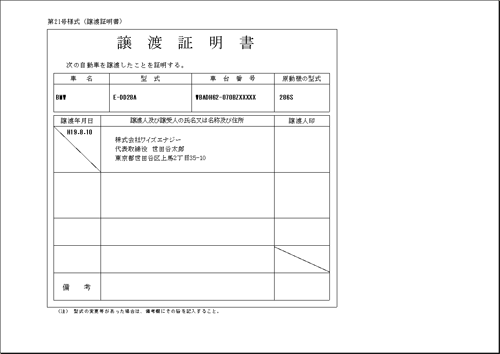 ����C���[�W