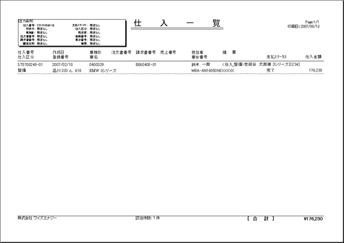 ����C���[�W