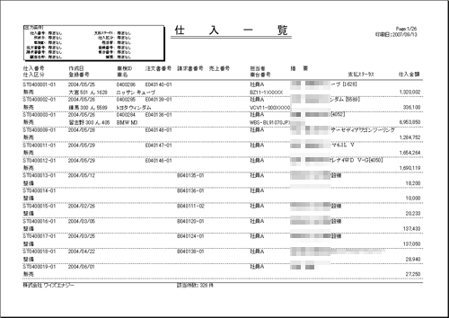 ����C���[�W