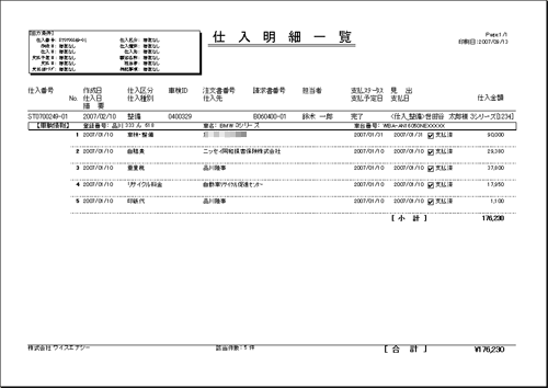 ����C���[�W