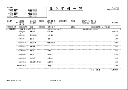 ����C���[�W