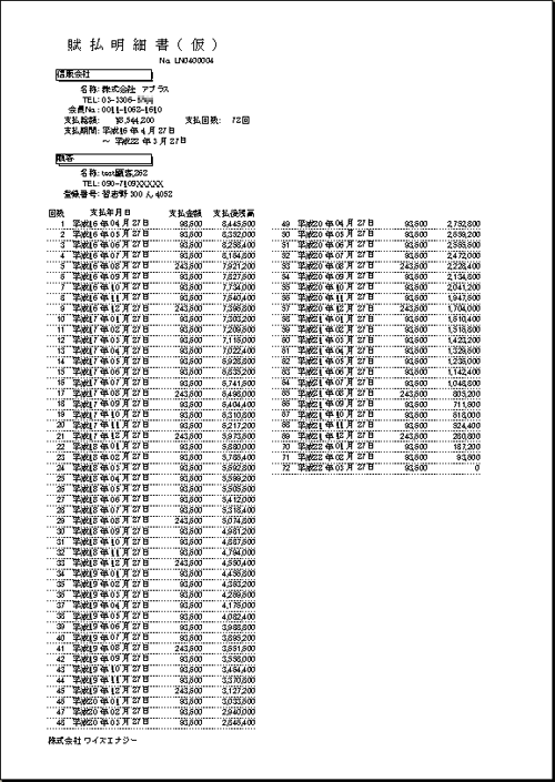 ����C���[�W