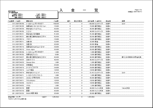 ����C���[�W