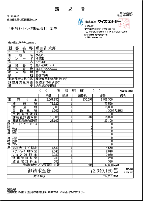 ����C���[�W