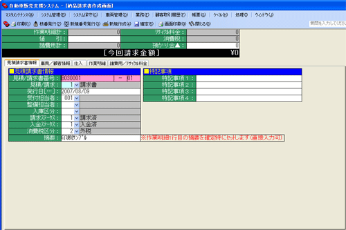 ��ʃC���[�W