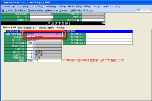 ��ʃC���[�W