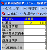 ��ʃC���[�W