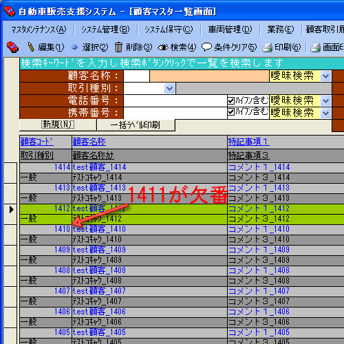 ��ʃC���[�W