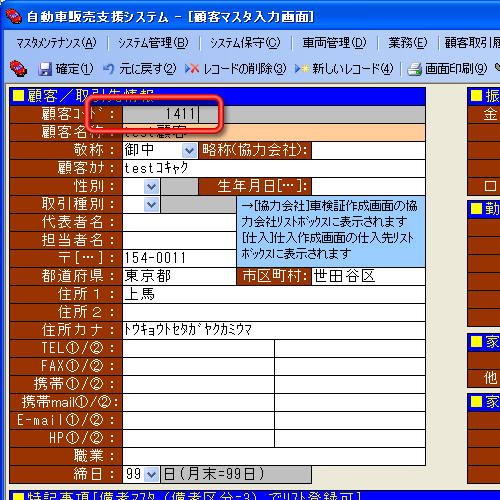 ��ʃC���[�W