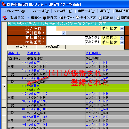 ��ʃC���[�W