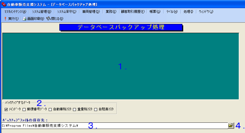 ��ʃC���[�W