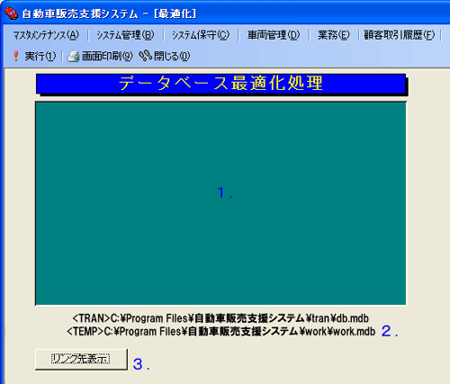 ��ʃC���[�W