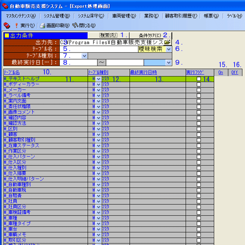 ��ʃC���[�W