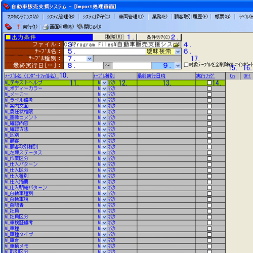 ��ʃC���[�W