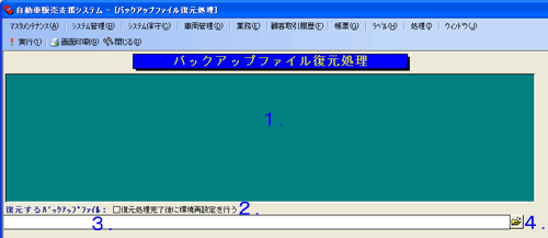 ��ʃC���[�W