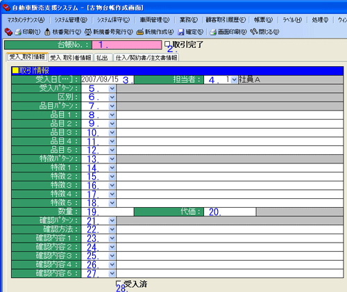 ��ʃC���[�W